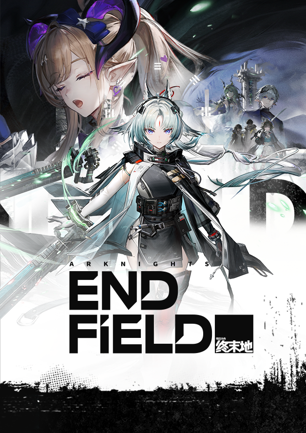 Arknights: Endfield cover art