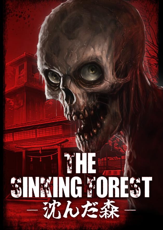 The Sinking Forest - 沈んだ森 - cover art