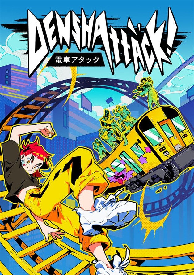 Denshattack!