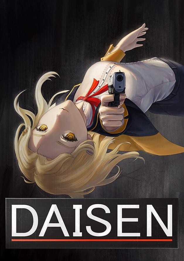 Daisen cover art