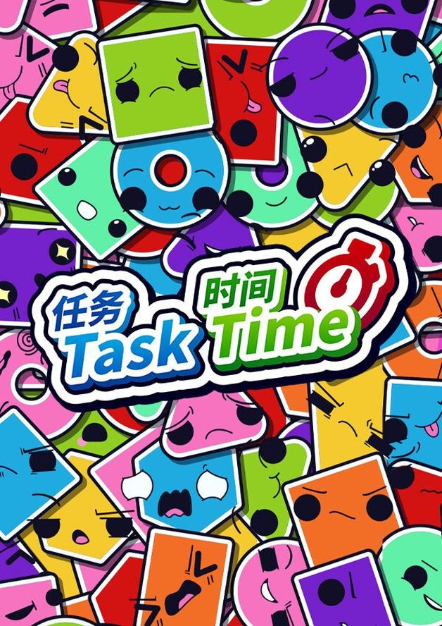 Task Time ⏰ cover art