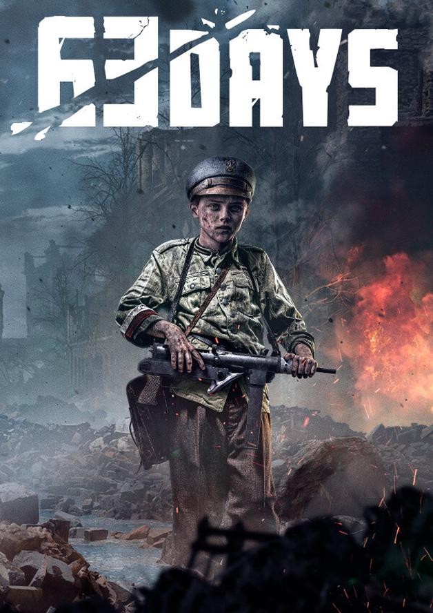 63 Days cover art
