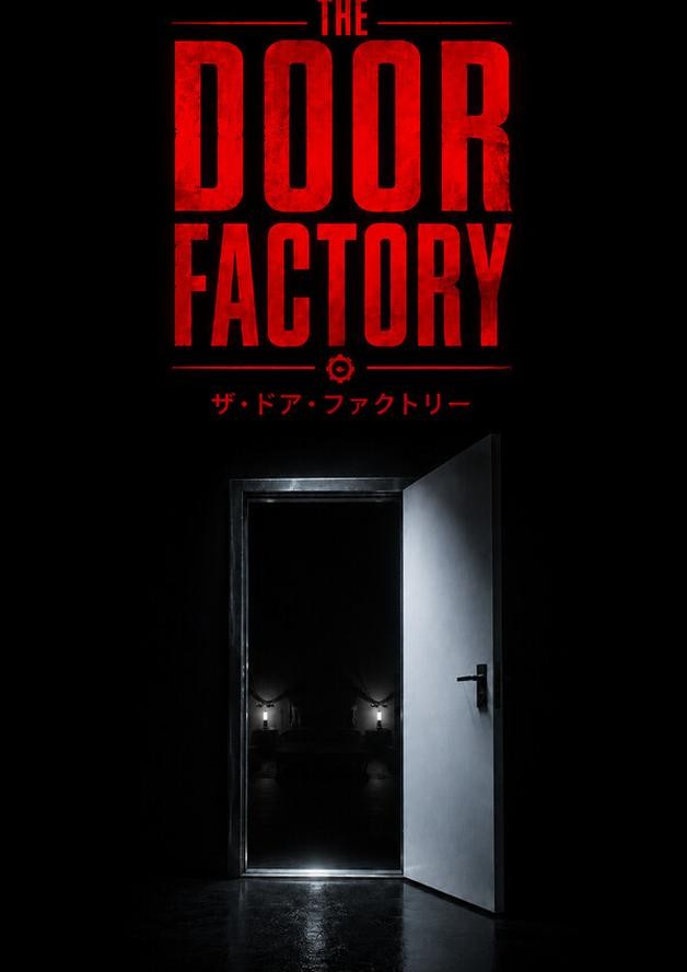 The Door Factory cover art